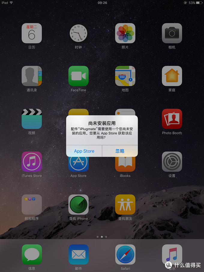 16G的临时救星——HooToo 互途 两用iOS内存扩容U盘