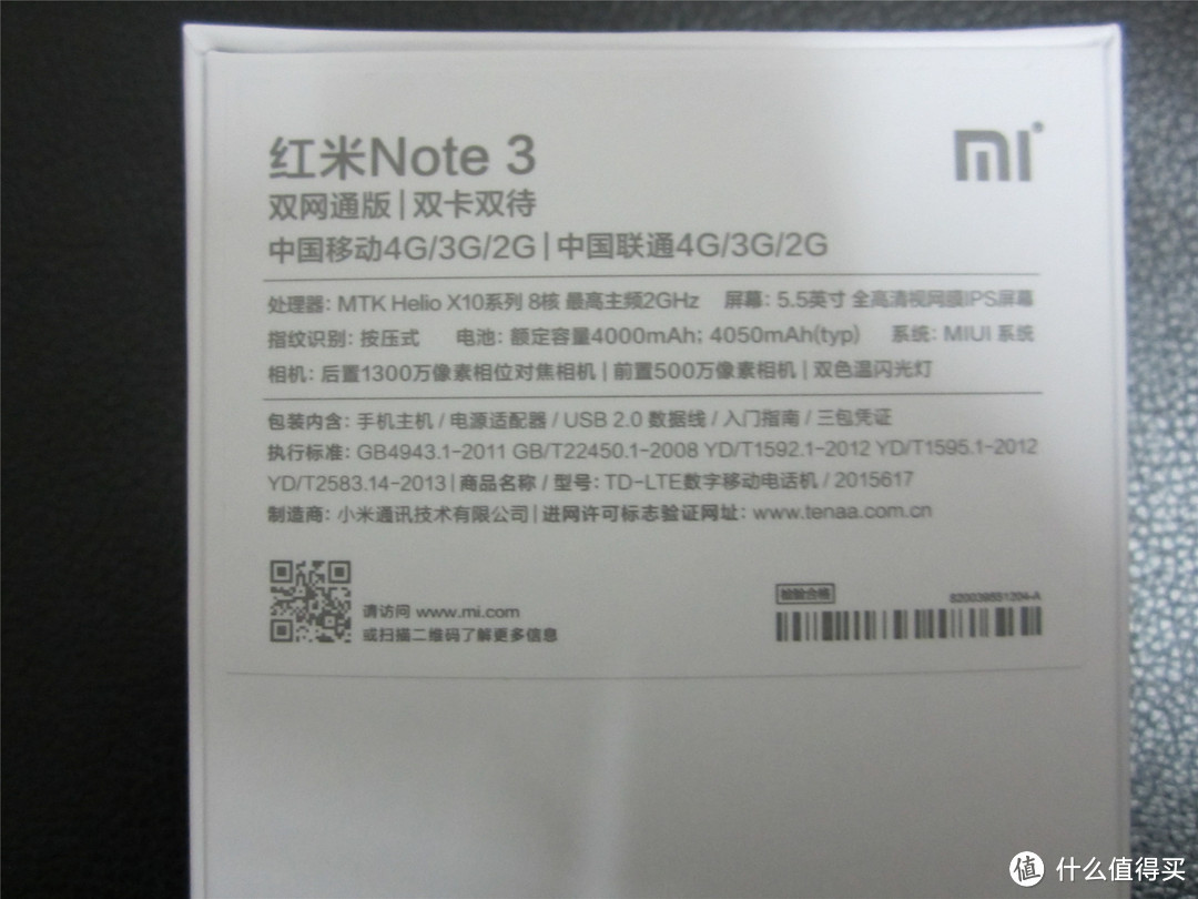 MI 小米 红米Note 3 开箱简评