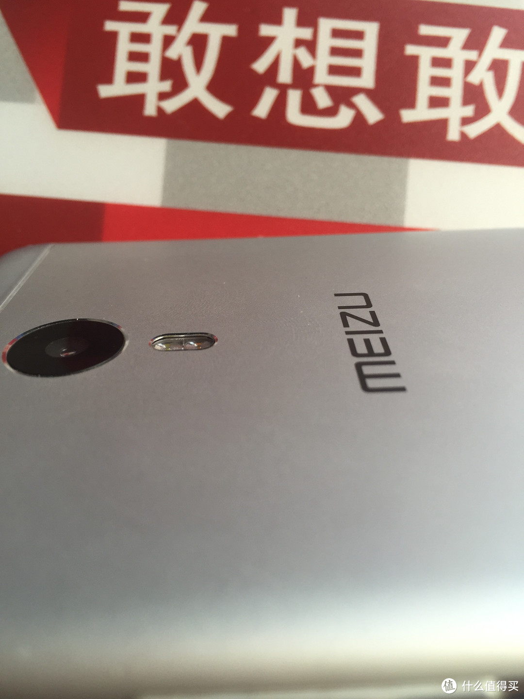 MEIZU 魅族 魅蓝 note3 智能手机 初体验