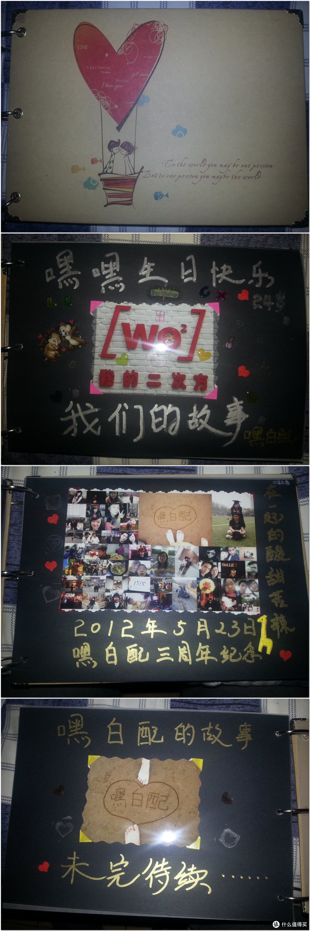 这些年,为了爱,用心亲手制作的DIY创意礼物