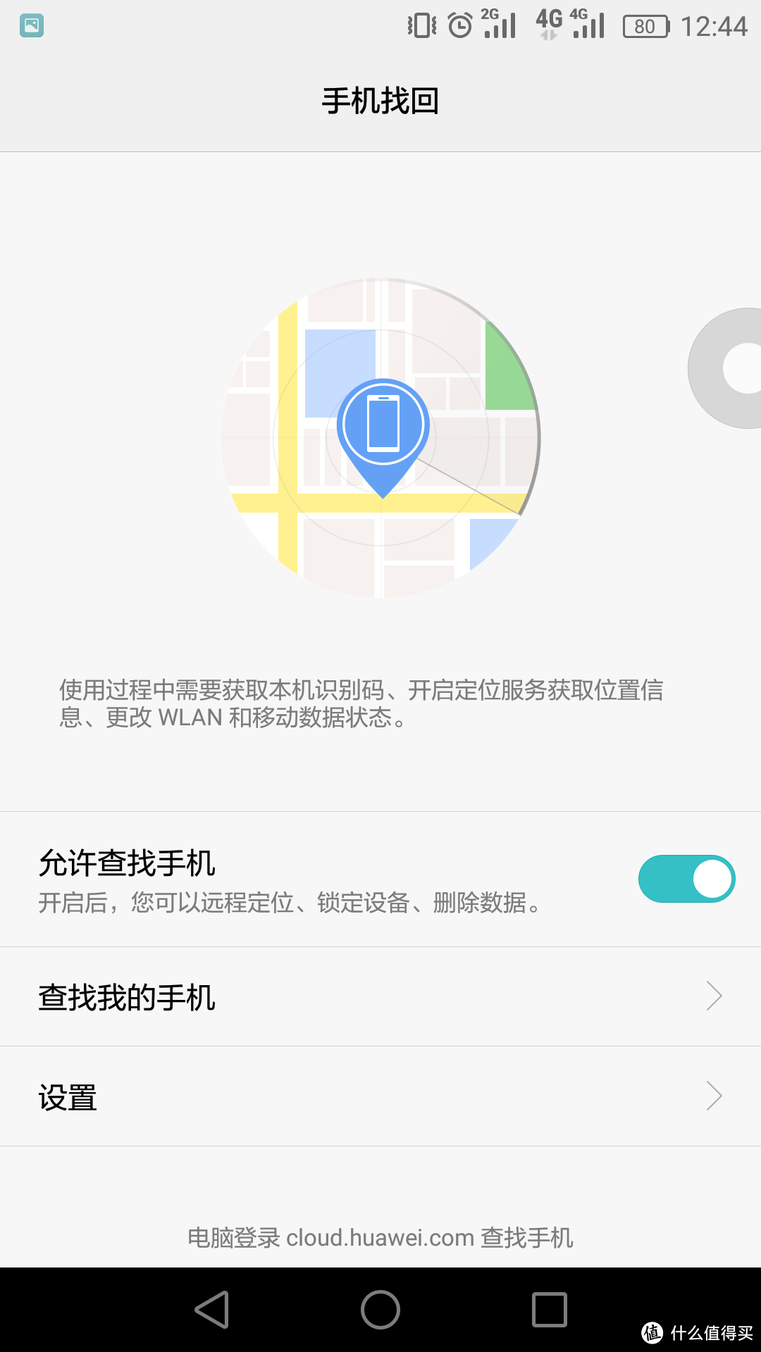 Huawei 华为 P9 plus 64GB 琥珀灰 手机 使用体验