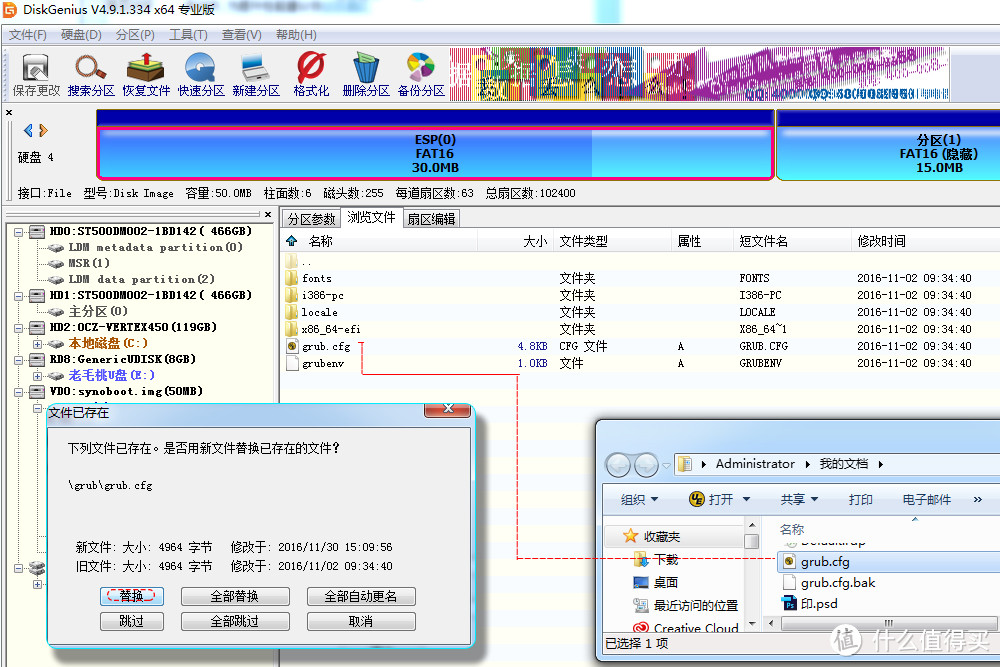 教程：万由 U-NAS 刷黑群6.0实现迅雷远程满速下载