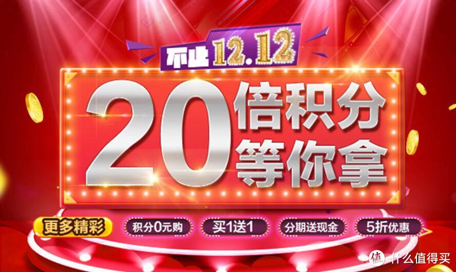 2016年12月信用卡刷卡指南