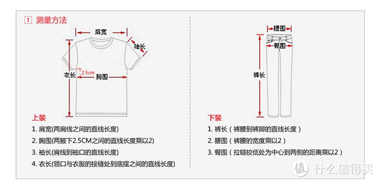 作为微胖界男士,你知道秋冬穿着优衣库的正确姿势吗？