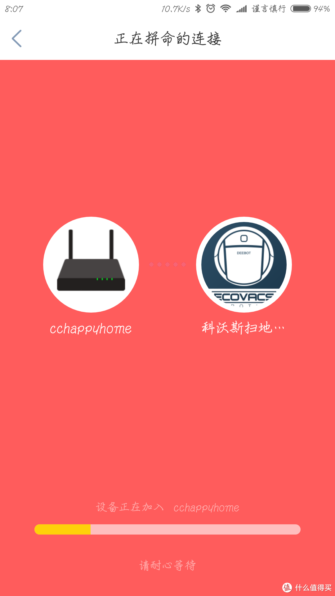 #中奖秀#SMZDM送福利——ECOVACS 科沃斯 扫地机器人 开箱