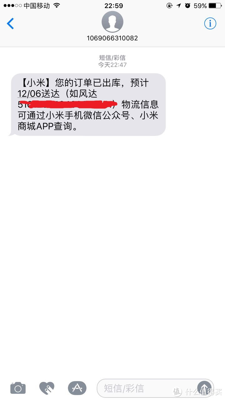 Mi 小米 扫地机器人 配件开箱