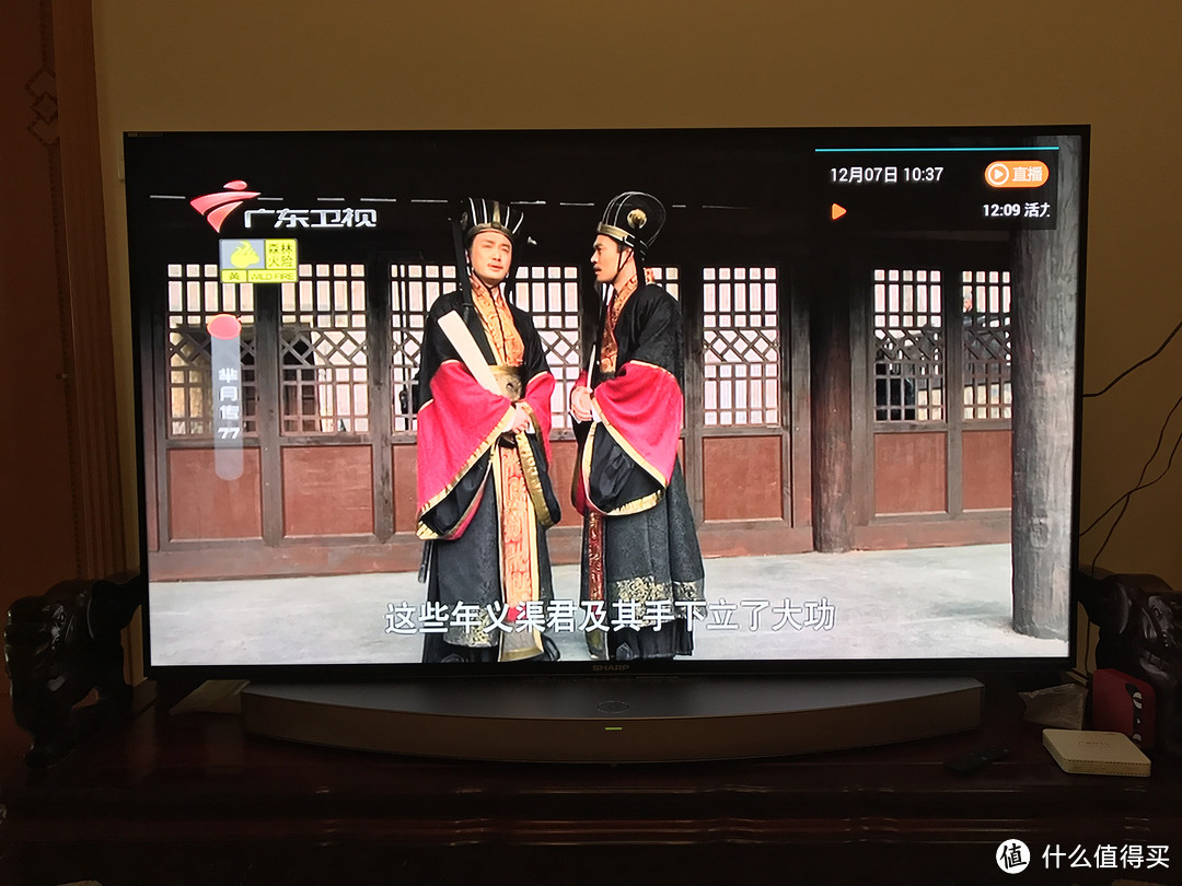 SHARP 夏普 70寸 4k 分体智能电视70tx85a 评测