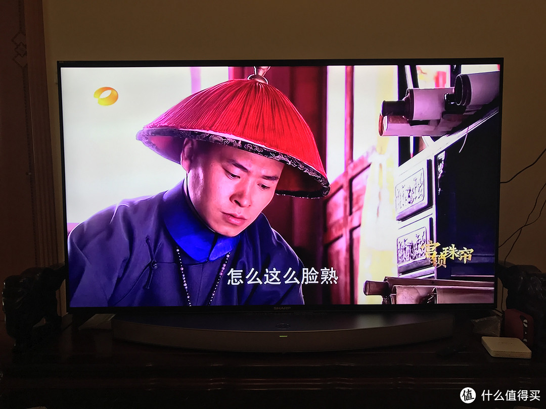 SHARP 夏普 70寸 4k 分体智能电视70tx85a 评测