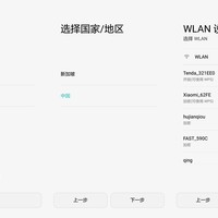 华为 P9  手机使用效果(界面|系统|续航|做工)
