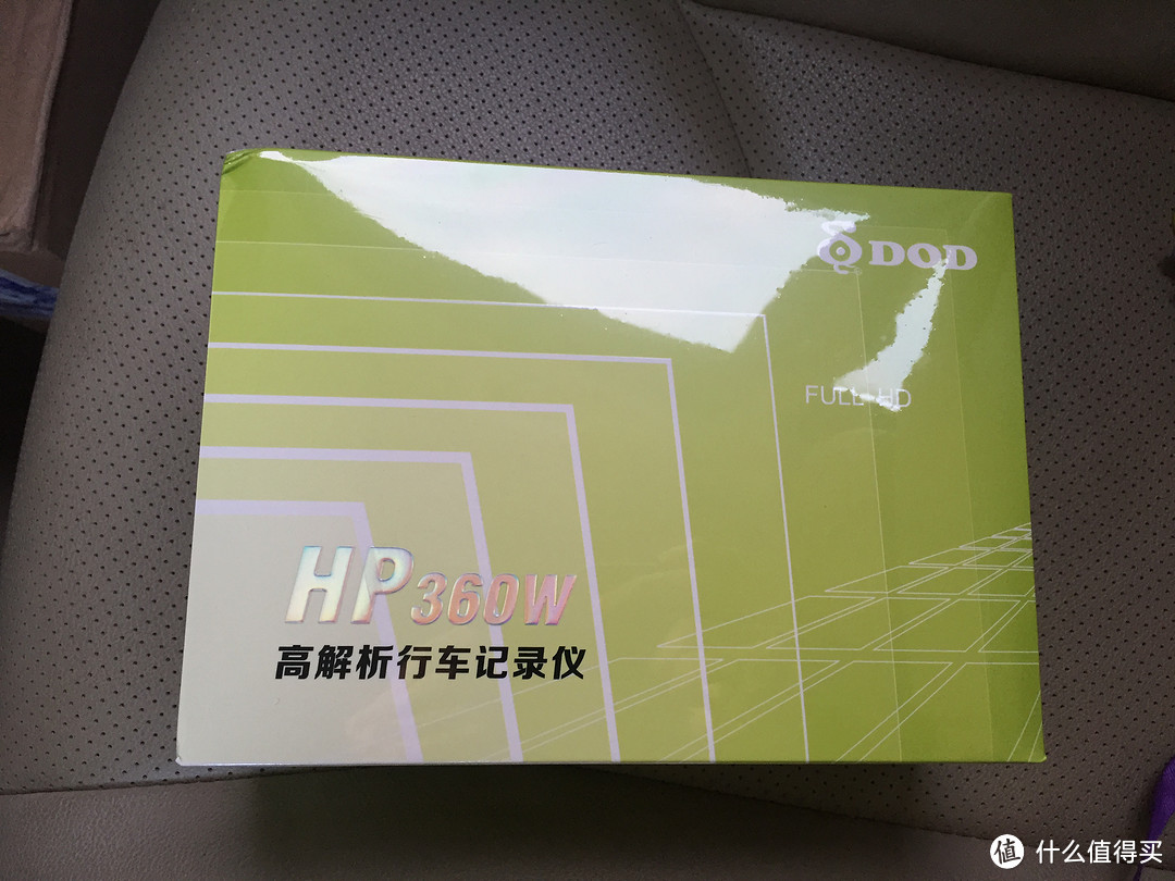 双十一半价入手：DOD HP360W 行车记录仪 简评