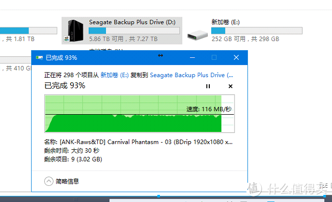 海淘来的大姐姐别墅：Seagate 希捷  Backup Plus Hub 8TB 移动硬盘 拆机晒单