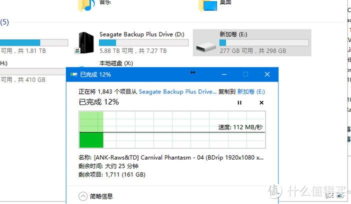 海淘来的大姐姐别墅：Seagate 希捷  Backup Plus Hub 8TB 移动硬盘 拆机晒单