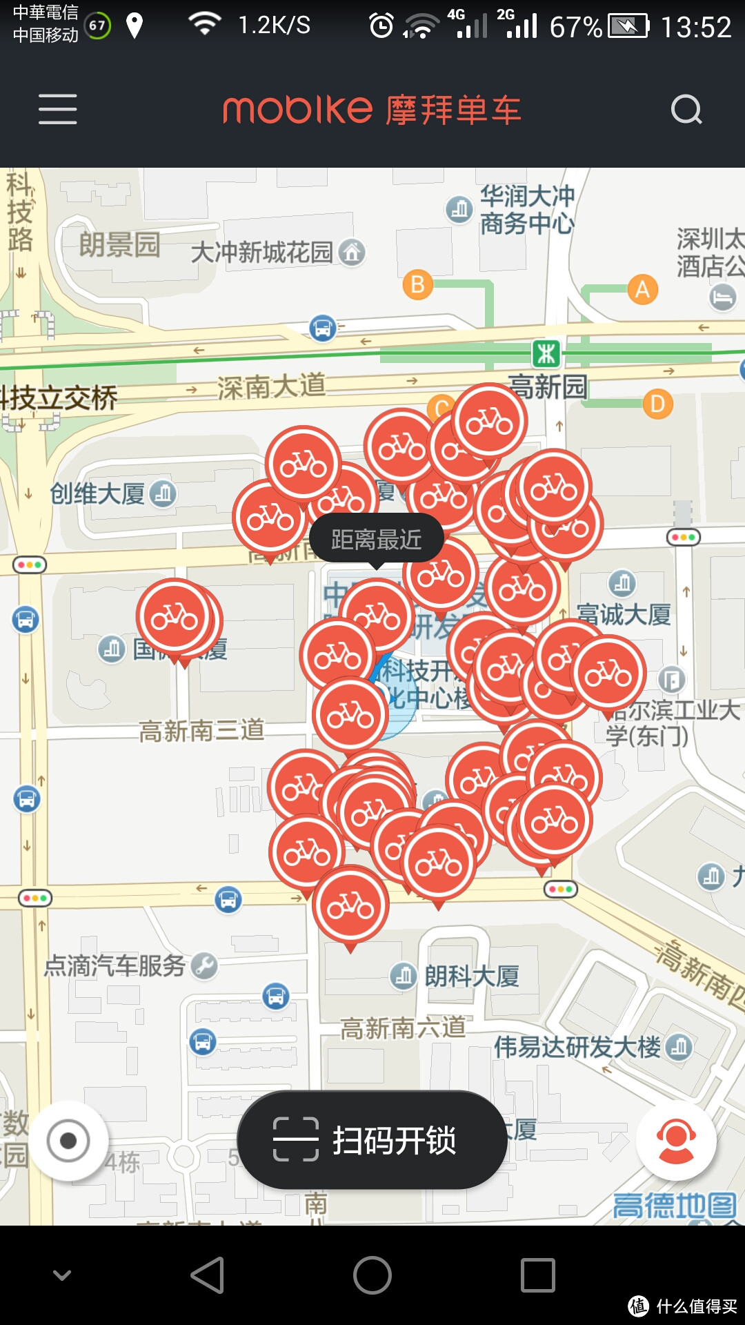 ofo、摩拜、小鸣、小蓝——几款共享单车的集中体验