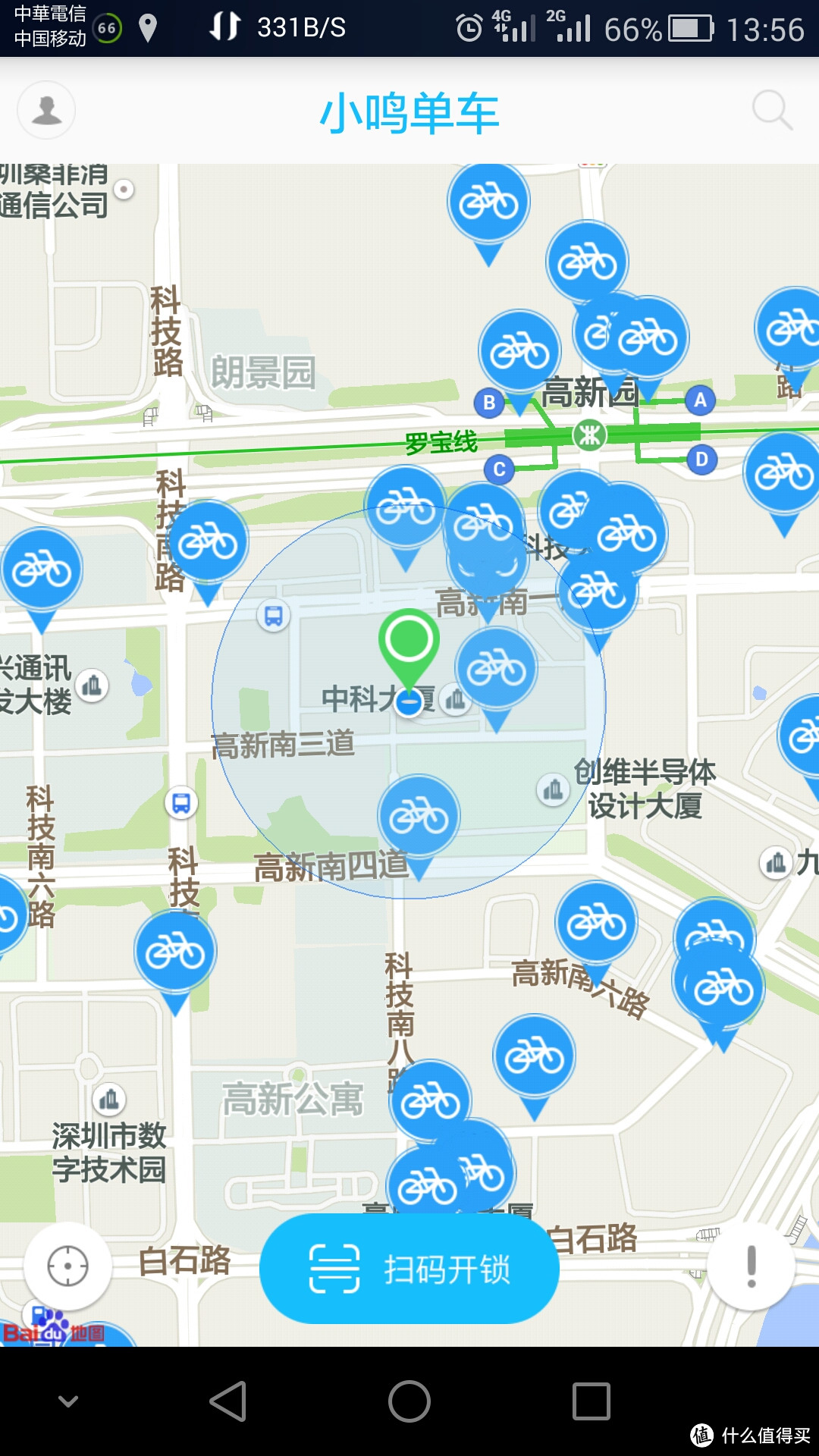 ofo、摩拜、小鸣、小蓝——几款共享单车的集中体验