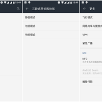 一加 A3010 一加3T 手机使用总结(系统|照相|屏幕)