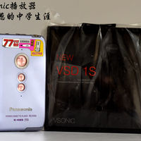 威索尼可 NEW VSD1S 耳塞式耳机外观介绍(插孔|耳塞|配件)