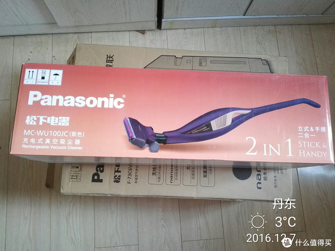 Panasonic 松下 MC-WU100JC 手持立式无线吸尘器