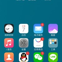 VIVO X9 手机使用总结(主界面|双摄|电池|游戏)