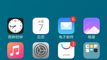 vivo x9 手机使用总结(主界面|双摄|电池|游戏)