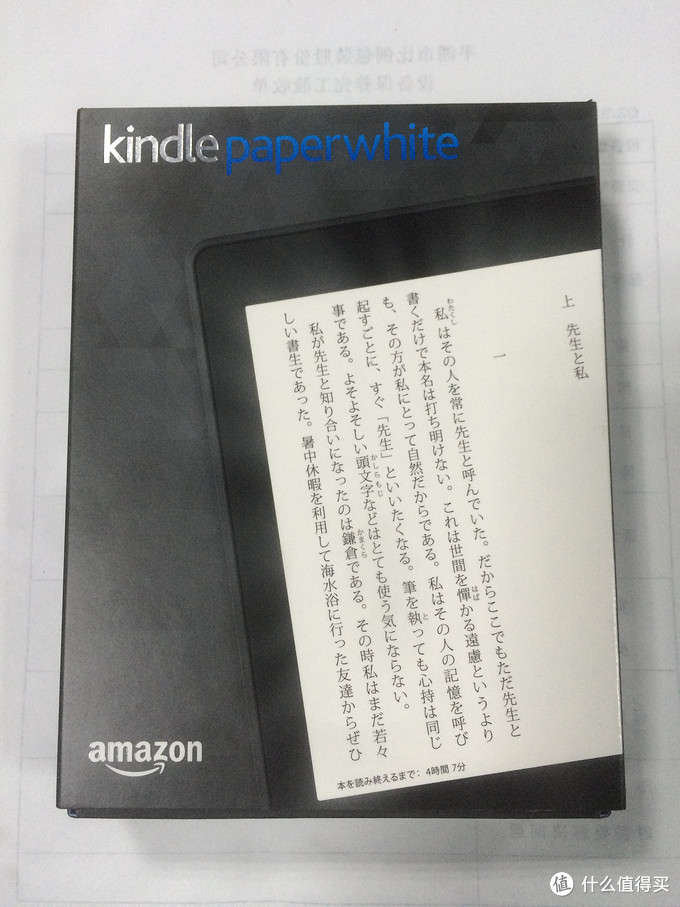 读书也需大容量 日亚kindle Paperwhite 32gb 购买历程和开箱 电子书阅读器 什么值得买