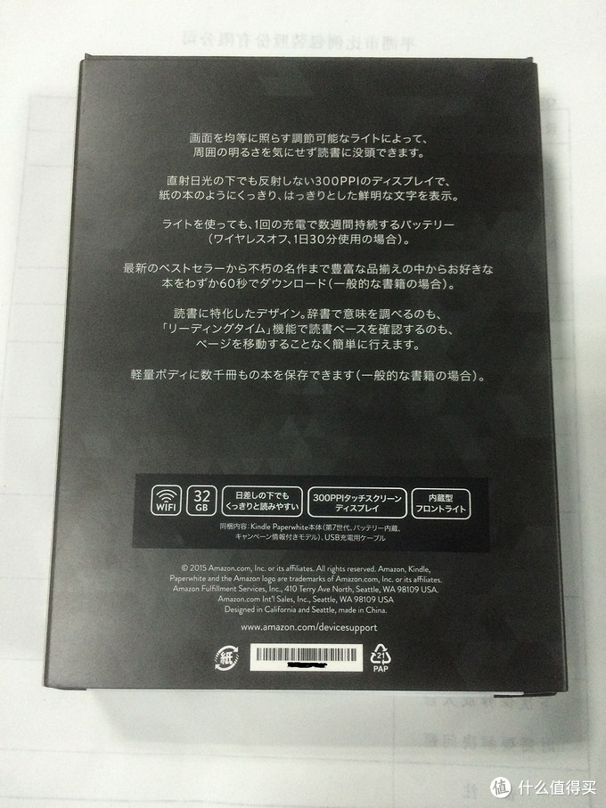 读书也需大容量 日亚kindle Paperwhite 32gb 购买历程和开箱 电子书阅读器 什么值得买