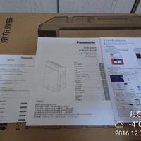 松下 F-73C6VJD-S 加湿型空气净化器外观展示(按钮|水箱|电源线|盖板|滤网)