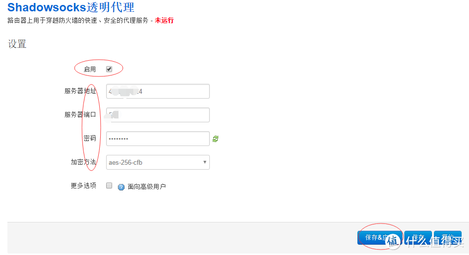 Linksys WRT1200AC 无线路由器 刷机心得 & ​Gargoyle-OpenWrt固件迅雷远程下载教程