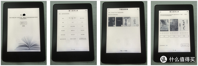 读书也需大容量 日亚kindle Paperwhite 32gb 购买历程和开箱 电子书阅读器 什么值得买