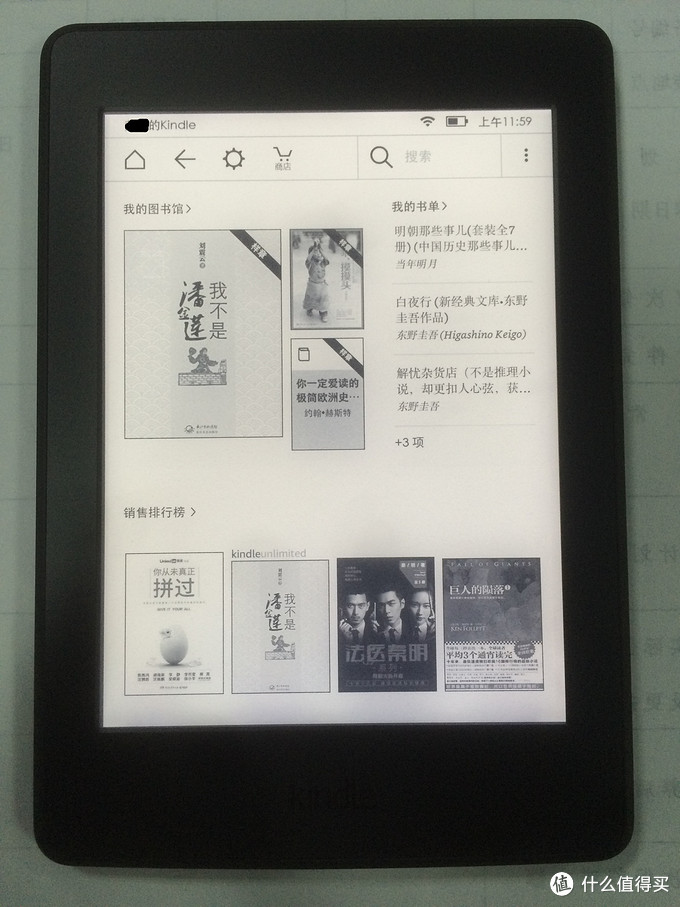 读书也需大容量 日亚kindle Paperwhite 32gb 购买历程和开箱 电子书阅读器 什么值得买