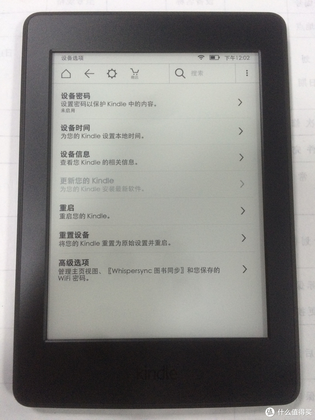 读书也需大容量：日亚 kindle paperwhite 32GB 购买历程和开箱