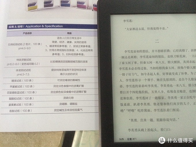 读书也需大容量 日亚kindle Paperwhite 32gb 购买历程和开箱 电子书阅读器 什么值得买