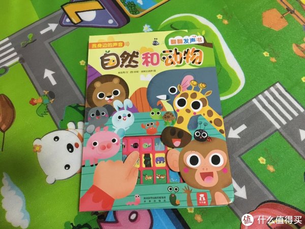 宝宝的玩具家族 篇三:14个月宝宝看过的那些书