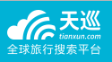 港马中签引发的东奔西跑 — 春节机票订购小分享