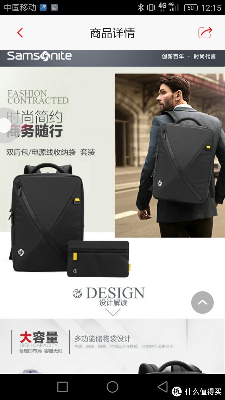 一年一度招行大羊毛，10元风暴Samsonite 新秀丽 双肩包