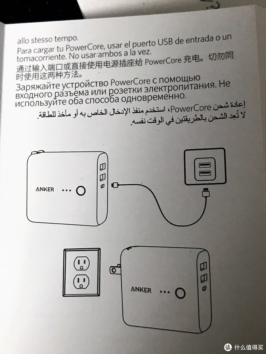 第二个Anker充电器，PowerCore Fusion 5000移动电源充电器二合一