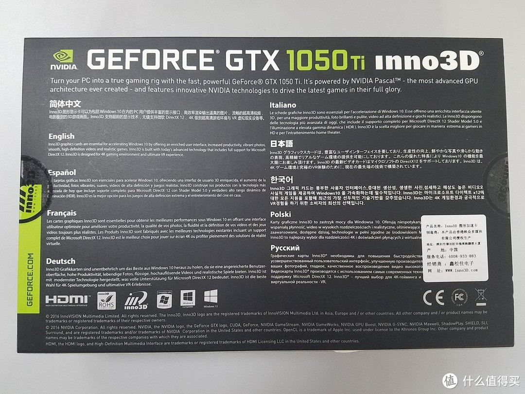 品牌机的下“马”救星——映众 GTX1050Ti 战神版显卡