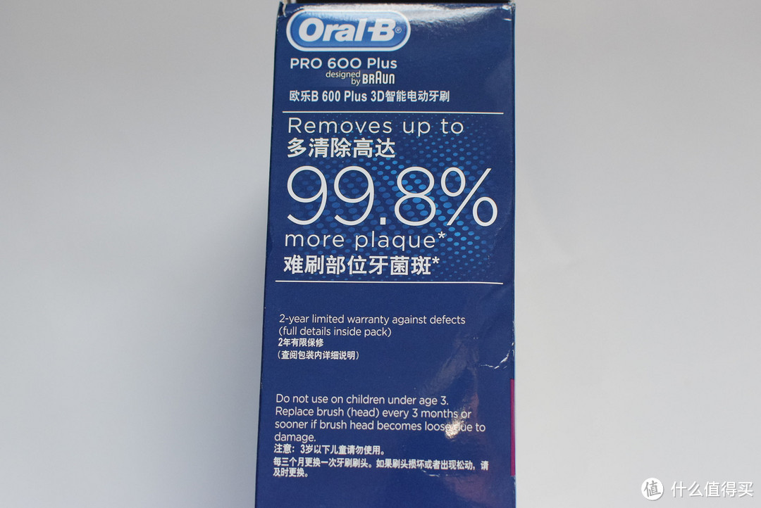 养得一口好牙：BRAUN 博朗 Oral-B 欧乐-B D16+ 3D智能电动牙刷 晒单