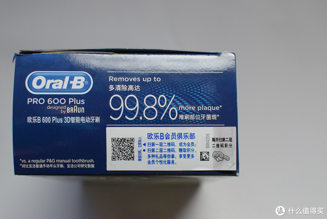 养得一口好牙：BRAUN 博朗 Oral-B 欧乐-B D16+ 3D智能电动牙刷 晒单