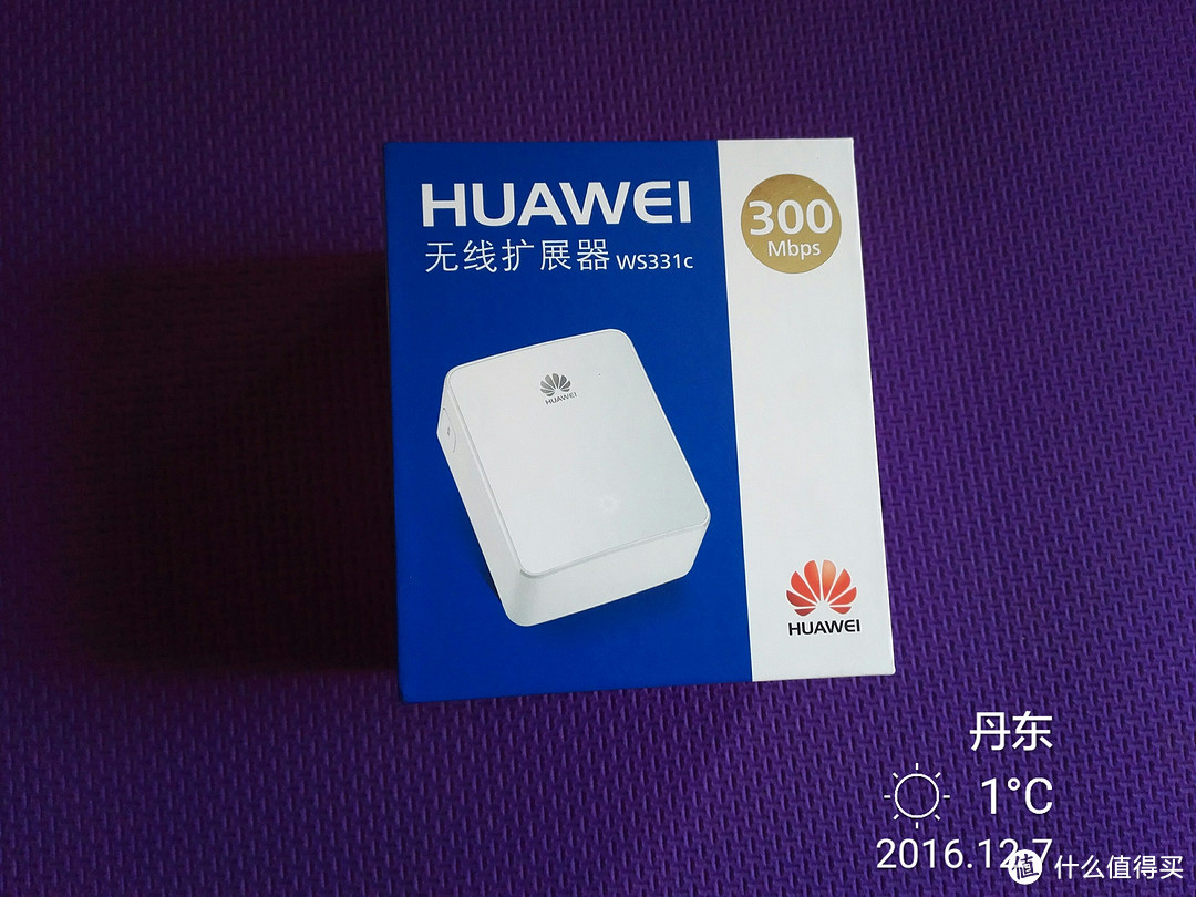 HUAWEI 华为 WS331c WiFi放大器 300M 开箱