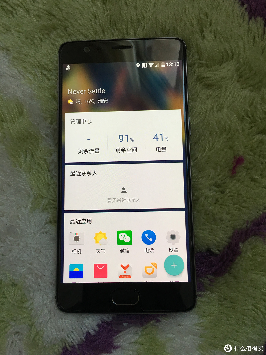 最近被吹上天的OnePlus 一加 3T 手机 开箱