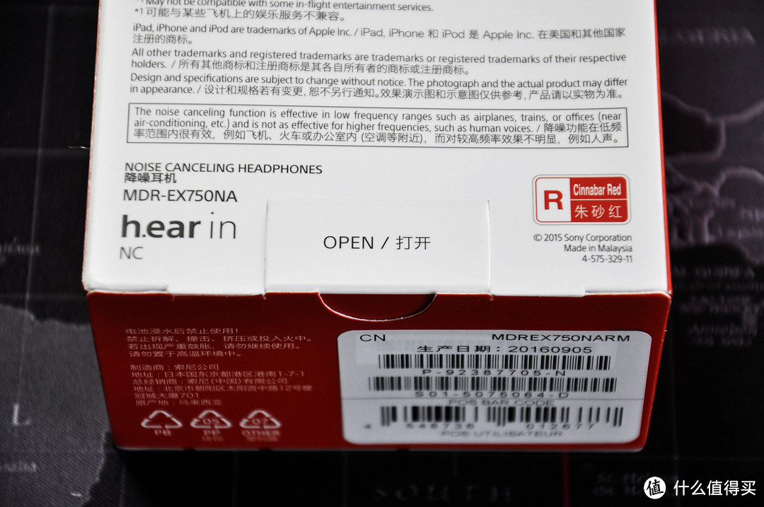 没想到你是这种降噪耳机：SONY 索尼 MDR-EX750NA 开箱测评