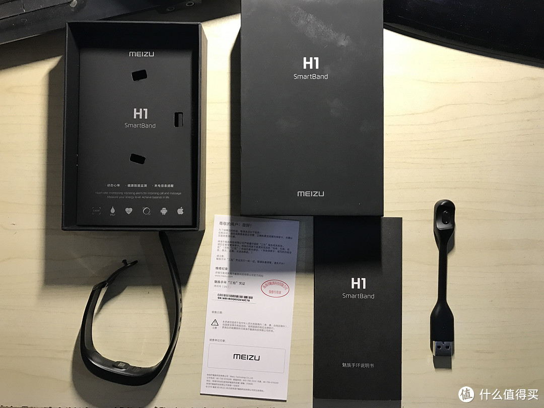 难得买到个首发的PPT产品，MEIZU 魅族 H1手环 开箱体验