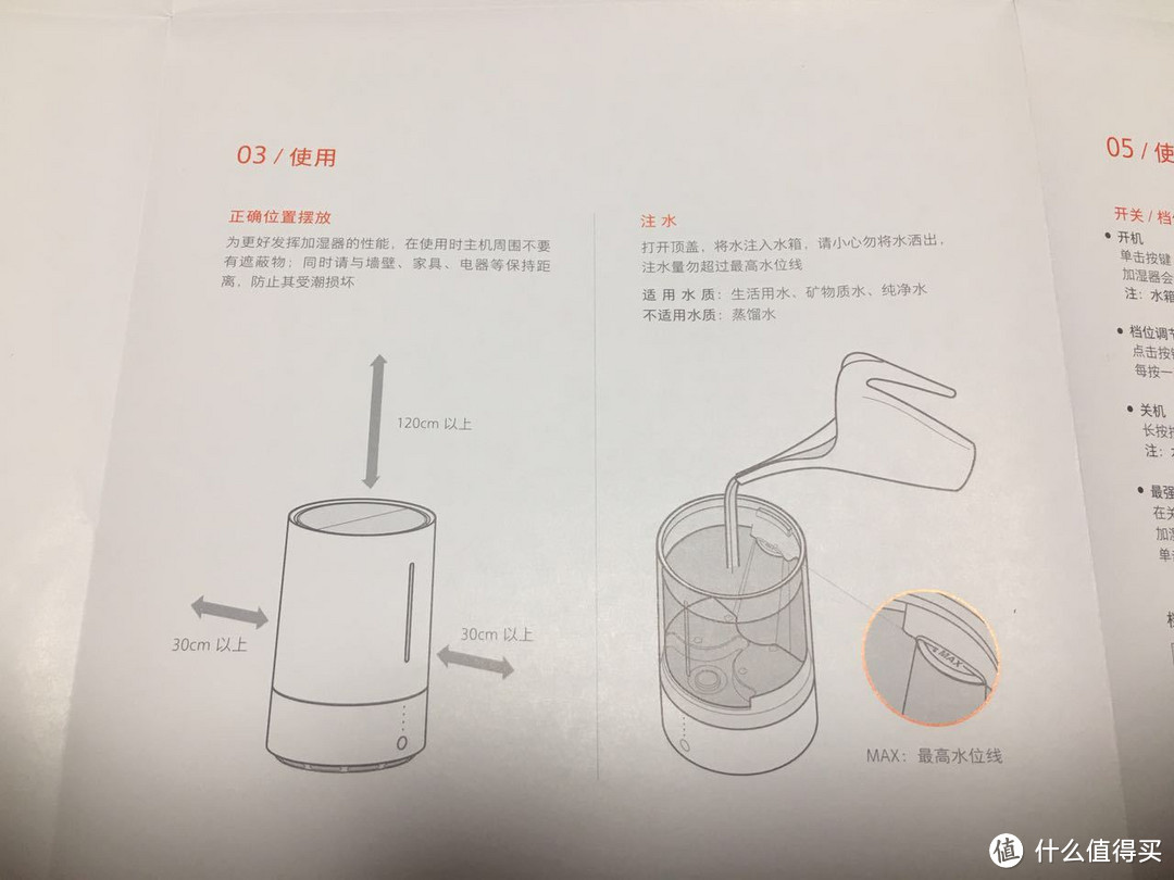 MI 小米 智米 除菌加湿器 开箱