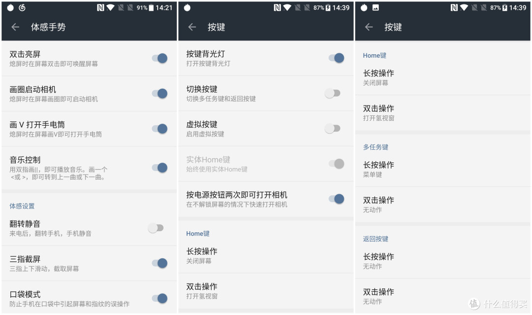OnePlus 一加 3T 手机 简评