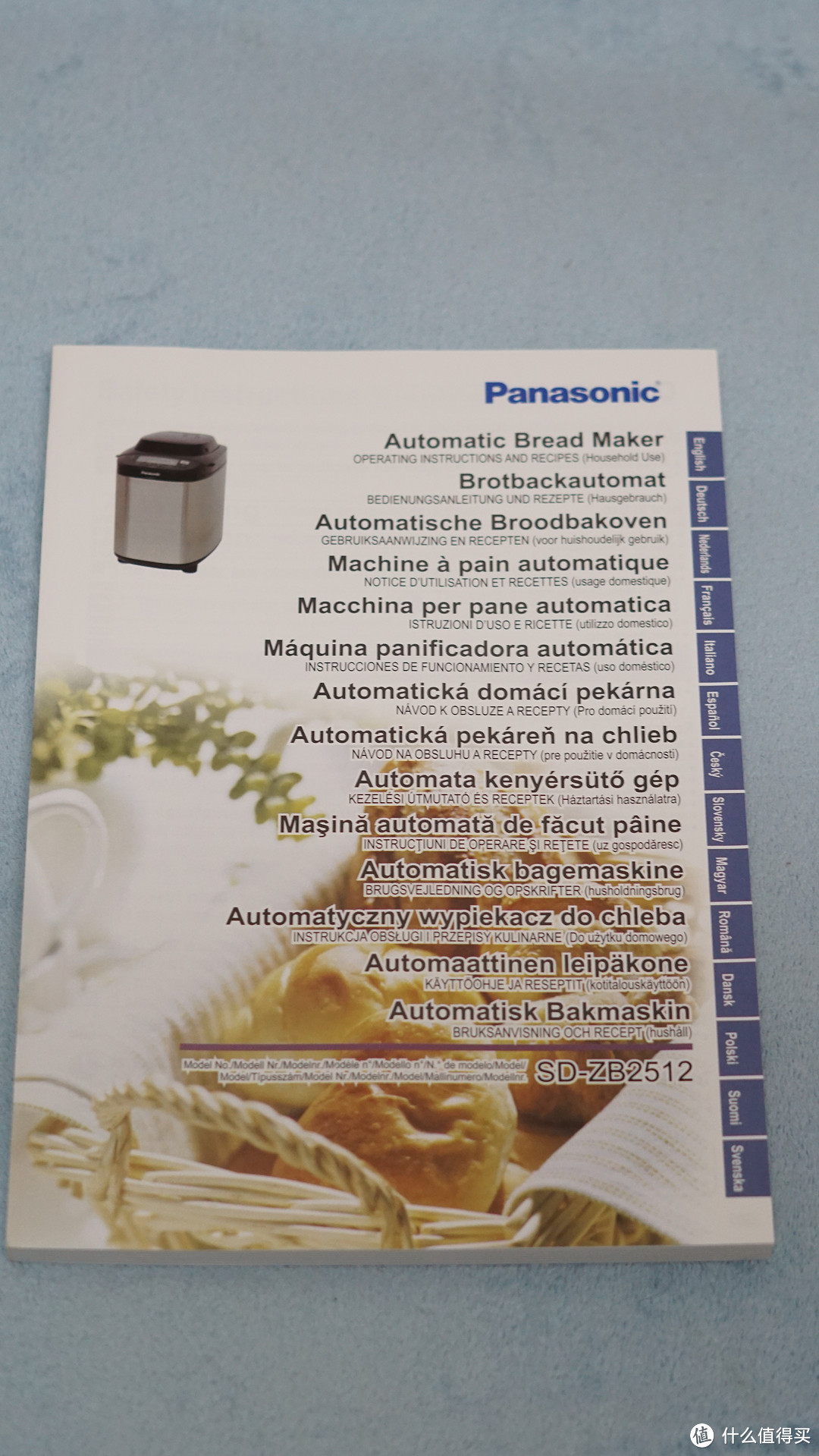  Panasonic 松下 SD-ZB2512KXE 面包机 开箱及使用