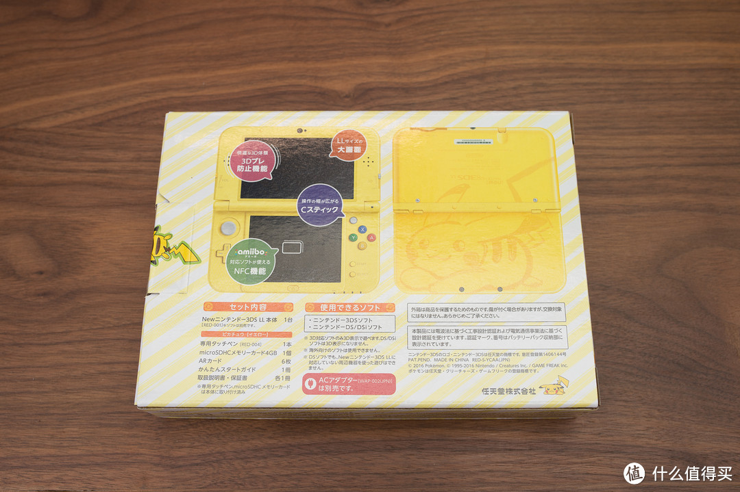 任天堂3ds Ll 精灵宝可梦 限定版开箱 使用感受 什么值得买