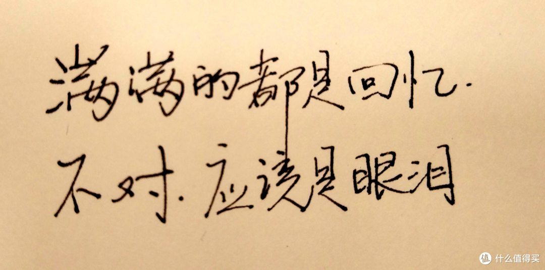 每个人心中都应该有一台收音机