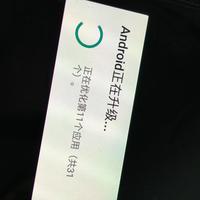 一加 3T 手机使用总结(性能|手感|拍照|处理器|续航)