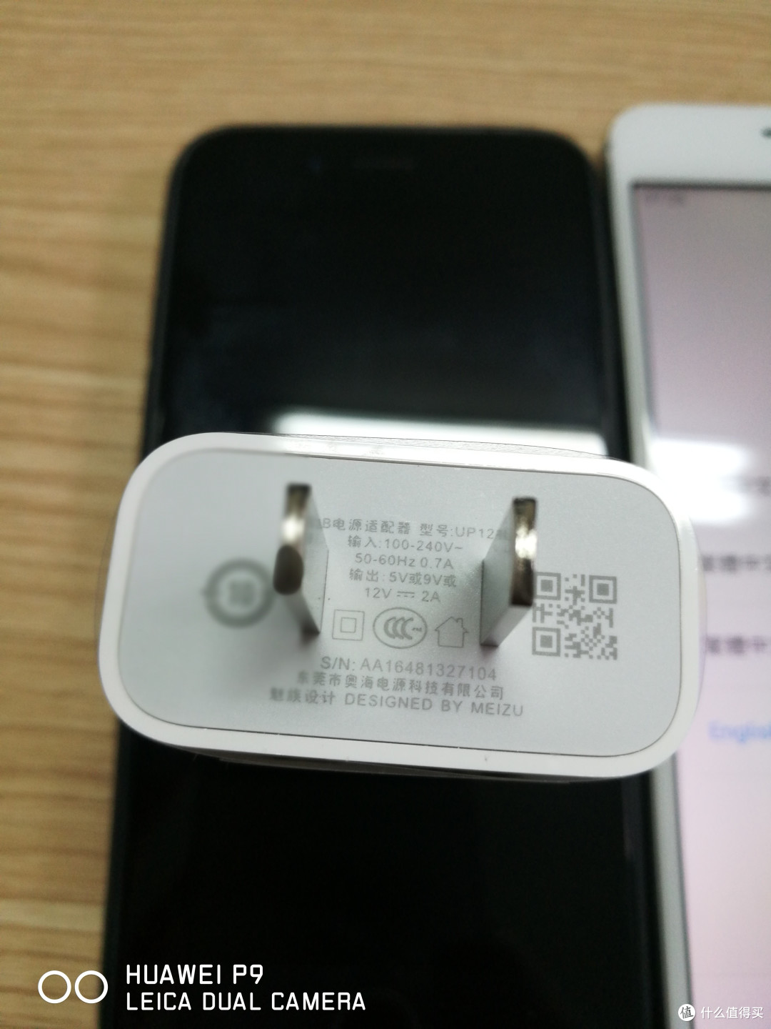 MEIZU 魅族 魅蓝note5 手机 开箱尝鲜