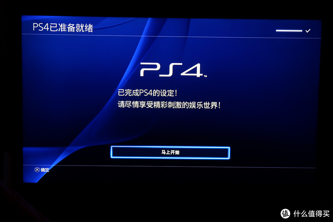 SONY 索尼 PlayStation 4 Pro 开箱简测